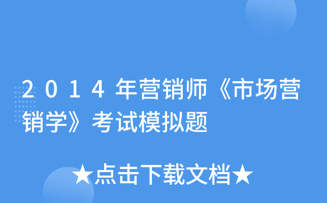 2014?du)INЈ(chng)I(yng)NW(xu)ԇģM}