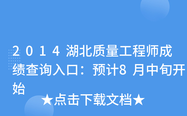 2014|̎ɿԃڣAӋ8Ѯ_ʼ