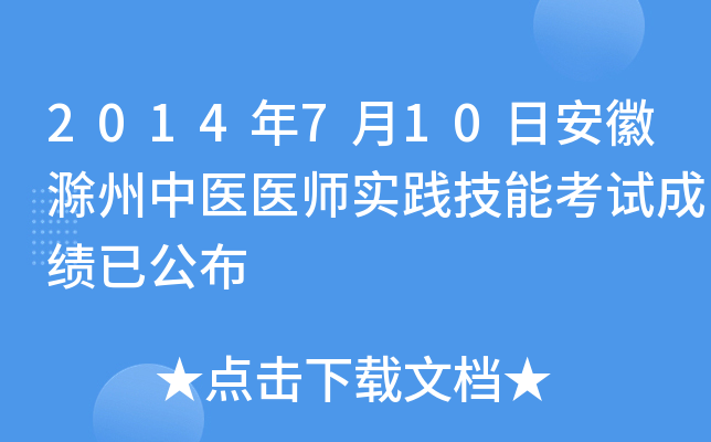 2014710հճt(y)t(y)(sh)`ܿԇɿ(j)ѹ