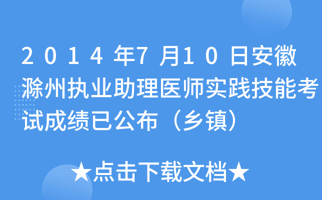 2014710հճ݈(zh)I(y)t(y)(sh)`ܿԇɿ(j)ѹl(xing)(zhn)