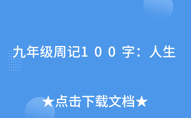꼉ӛ100֣