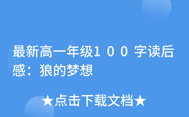 ¸һ꼉100xУǵĉ