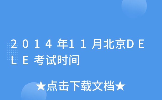 201411±DELEԇrg