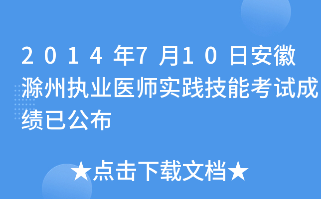 2014710հճ݈(zh)I(y)t(y)`ܿԇɿѹ
