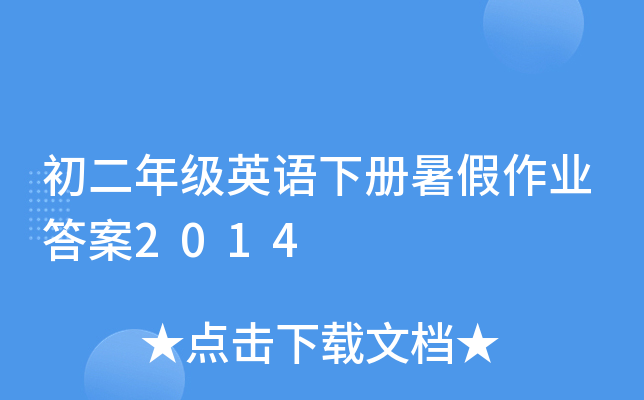꼉ӢZI(y)2014