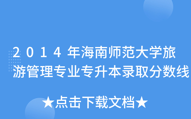 2014꺣ώW(xu)ι팣I(y)ȡ?jn)?sh)