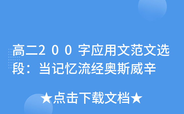 ߶200֑(yng)ķxΣ(dng)ӛ(jng)W˹