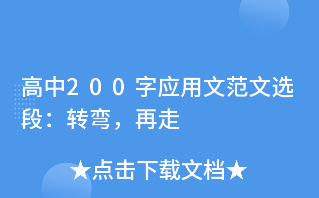 200֑(yng)ķxΣD(zhun)