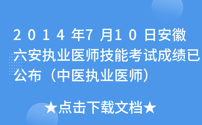 2014710հ(zh)I(y)t(y)ܿԇɿ(j)ѹt(y)(zh)I(y)t(y)