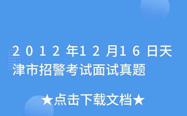 20121216оԇԇ}
