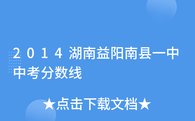 2014(yng)Ͽhһп?jn)?sh)