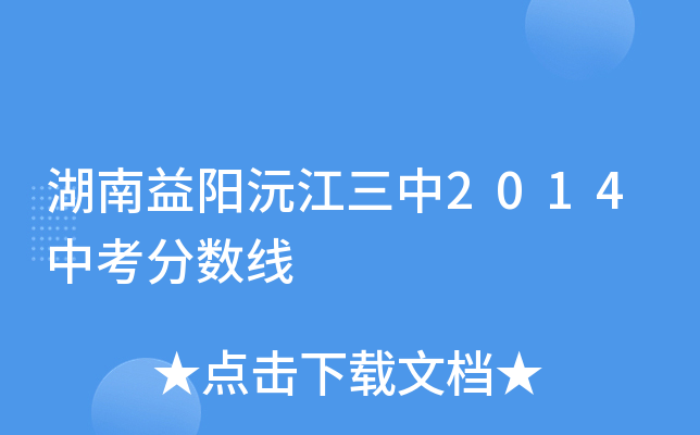 佭2014п֔(sh)