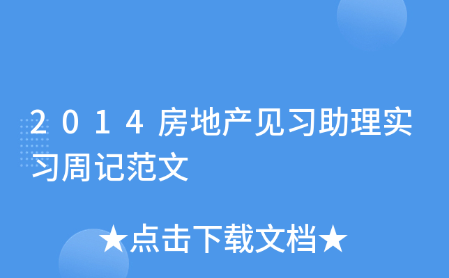 2014خa(chn)Ҋ(jin)(x)팍(sh)(x)ӛ