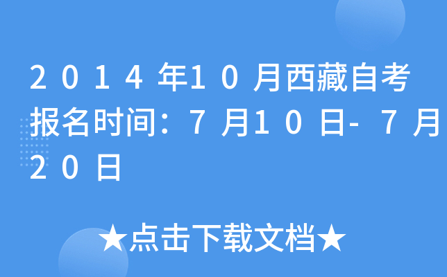 201410Կ(bo)r(sh)g710-720