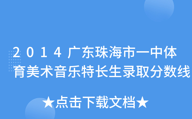 2014V|麣һwg(sh)Lȡ֔(sh)