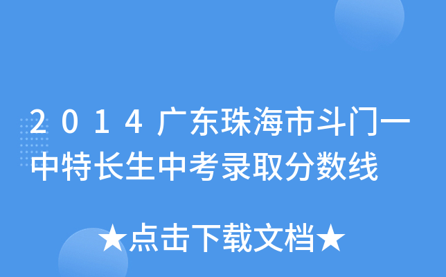 2014V|麣жT(mn)һL(zhng)пȡ?jn)?sh)