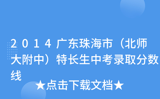 2014V|麣УУLпȡ֔(sh)