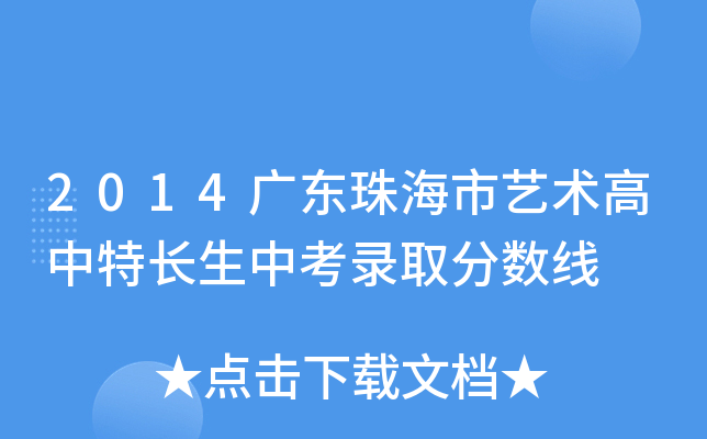 2014V|麣ˇg(sh)L(zhng)пȡ?jn)?sh)