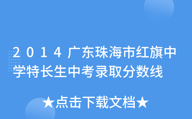 2014V|麣мtЌW(xu)L(zhng)пȡ?jn)?sh)