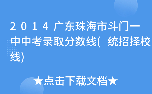 2014V|麣жTһпȡ?jn)?sh)(y(tng)ГУ)