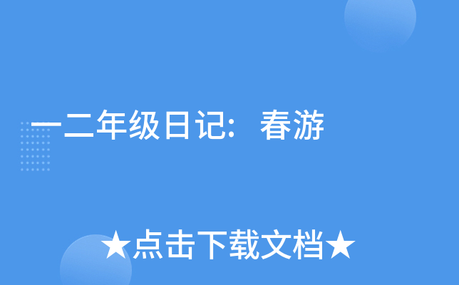 һ꼉ӛ: