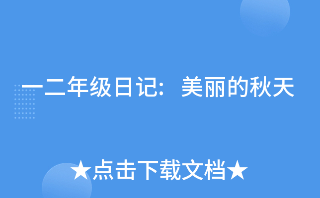һ꼉ӛ: