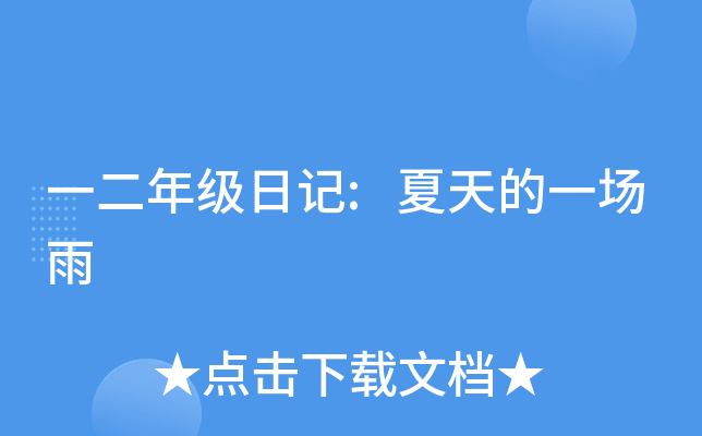 һ꼉(j)ӛ:һ(chng)