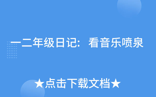 һ꼉(j)ӛ:Ȫ