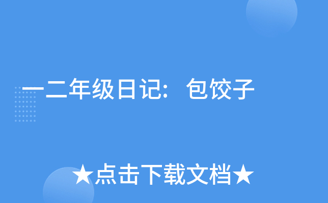 һ꼉ӛ: