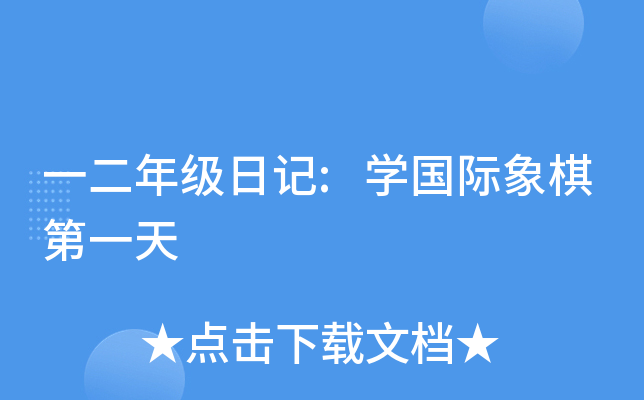 һ꼉(j)ӛ:W(xu)(gu)Hһ