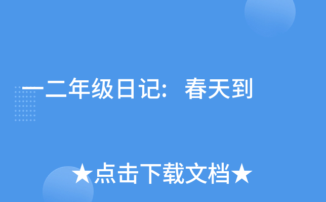 һ꼉(j)ӛ:쵽