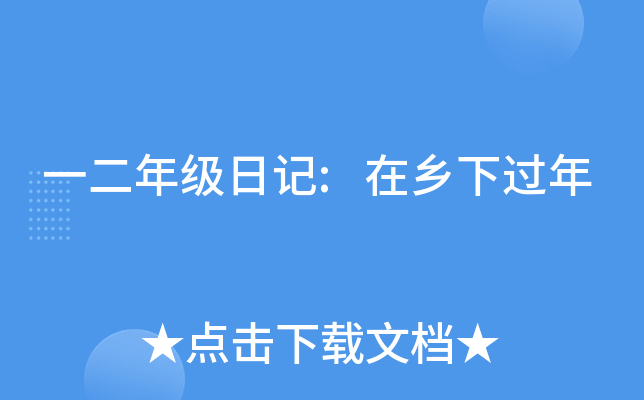 һ꼉ӛ:l(xing)^