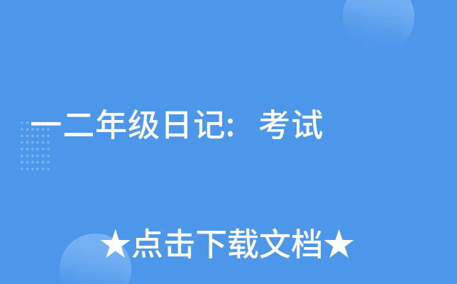 һ꼉(j)ӛ:ԇ