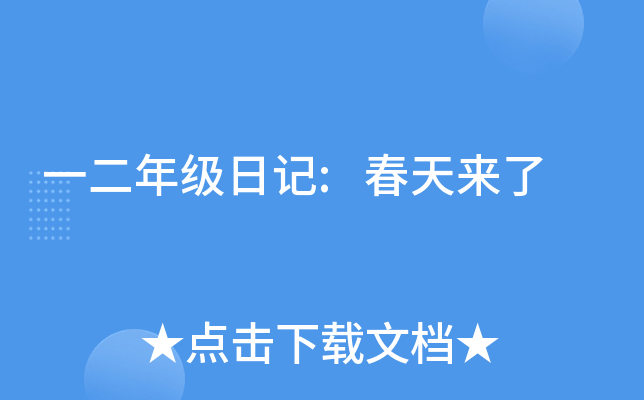 һ꼉(j)ӛ:(li)