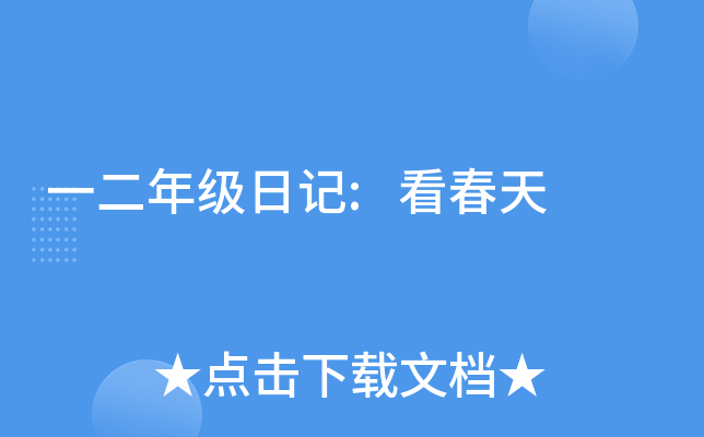 һ꼉ӛ:
