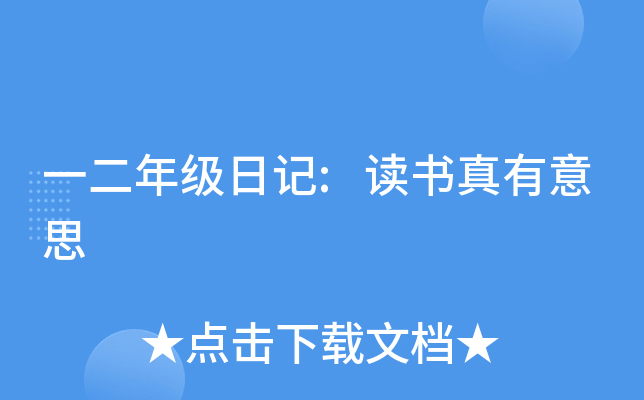 һ꼉ӛ:x˼