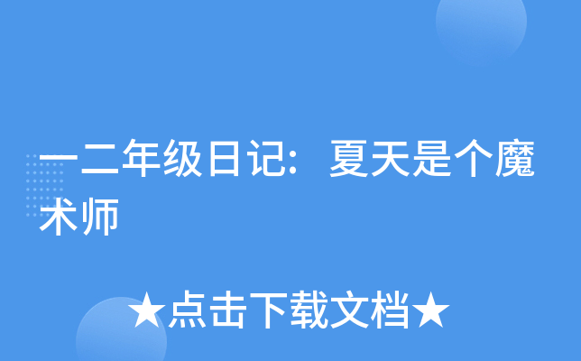 һ꼉(j)ӛ:ǂ(g)ħg(sh)