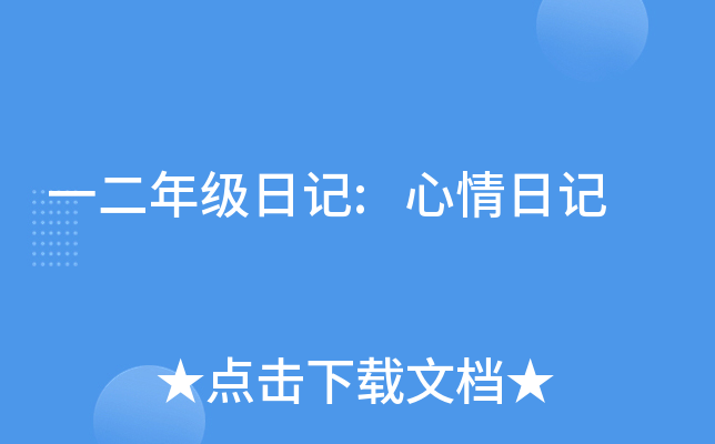 һ꼉(j)ӛ:ӛ
