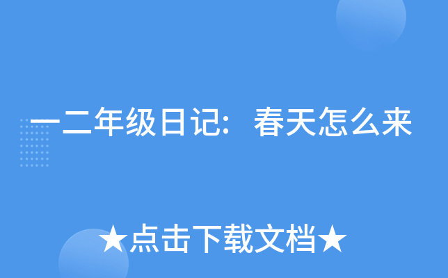 һ꼉(j)ӛ:ô(li)