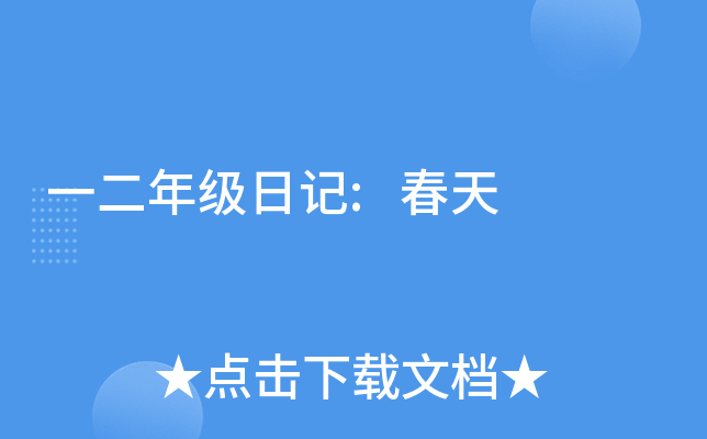 һ꼉ӛ: