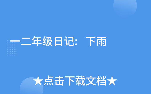 һ꼉ӛ: