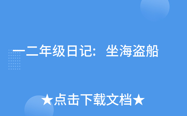 һ꼉ӛ:I