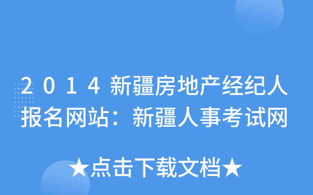 2014½خa(chn)(jng)o(j)ˈ(bo)W(wng)վ½¿ԇW(wng)