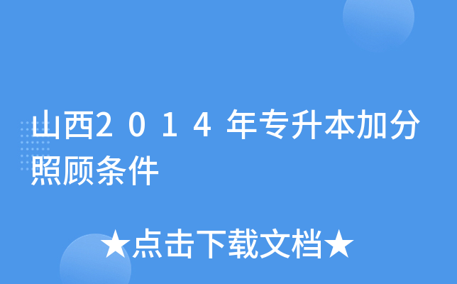 ɽ2014ꌣӷl