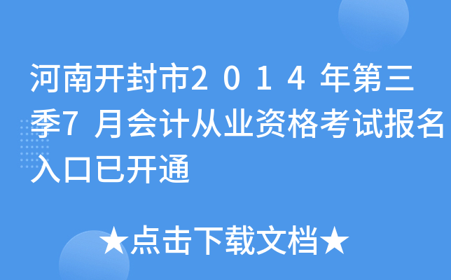_20147(hu)Ӌ(j)ĘI(y)Yԇ(bo)_ͨ