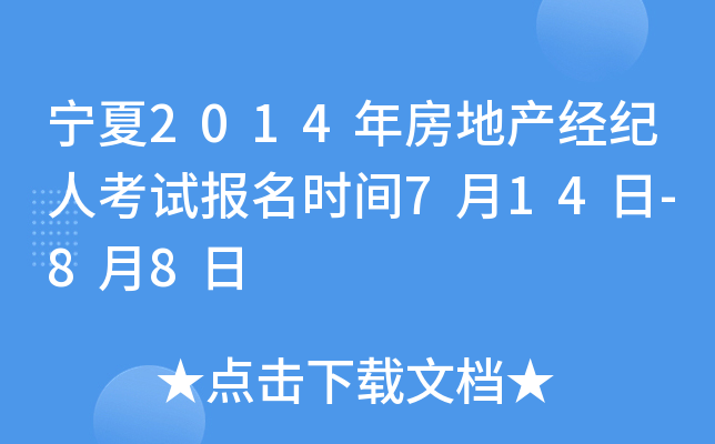 2014귿خa(chn)(jng)o˿ԇrg714-88