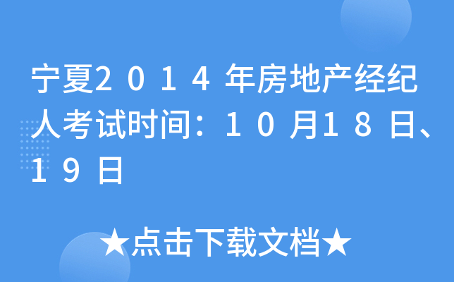 2014귿خa(chn)(jng)o˿ԇrg101819