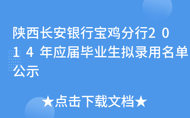 L(zhng)yЌu2014ꑪ(yng)îI(y)Mιʾ