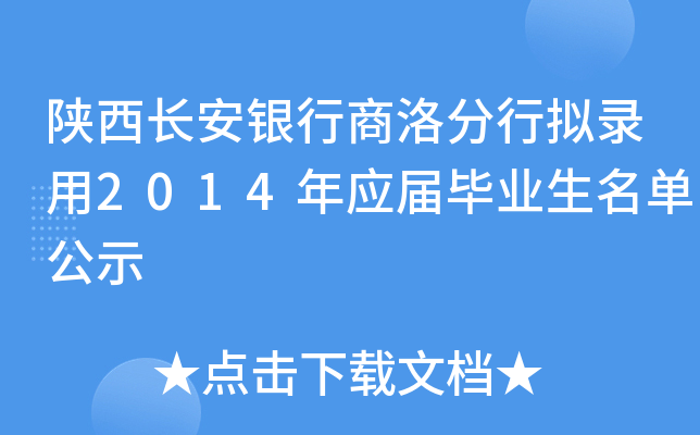 LyДM2014ꑪîI(y)ιʾ