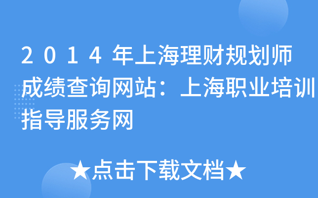 2014ϺؔҎ(gu)ɿԃW(wng)վϺI(y)ӖָվW(wng)
